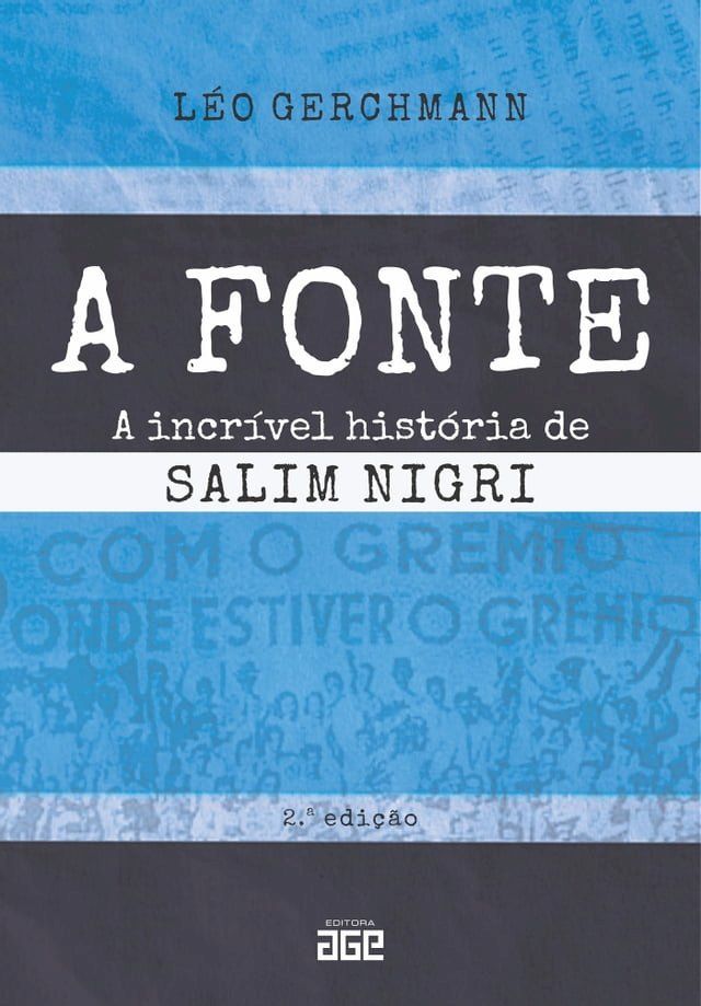  A fonte(Kobo/電子書)