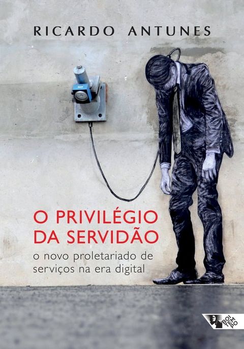 O privil&eacute;gio da servid&atilde;o(Kobo/電子書)