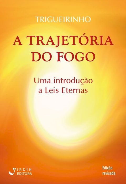 A Trajet&oacute;ria do Fogo(Kobo/電子書)