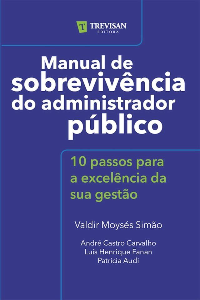  Manual de sobrevivência do administrador público(Kobo/電子書)