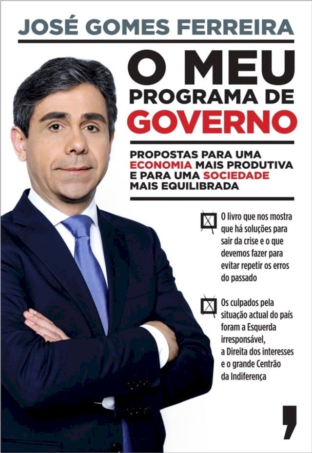  O Meu Programa de Governo(Kobo/電子書)