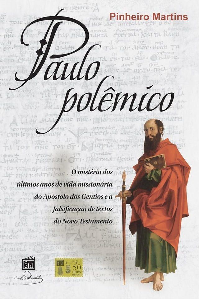  Paulo Polêmico(Kobo/電子書)