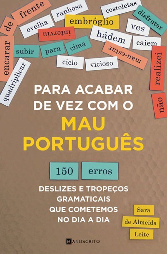  Para acabar de vez com o mau portugu&ecirc;s(Kobo/電子書)