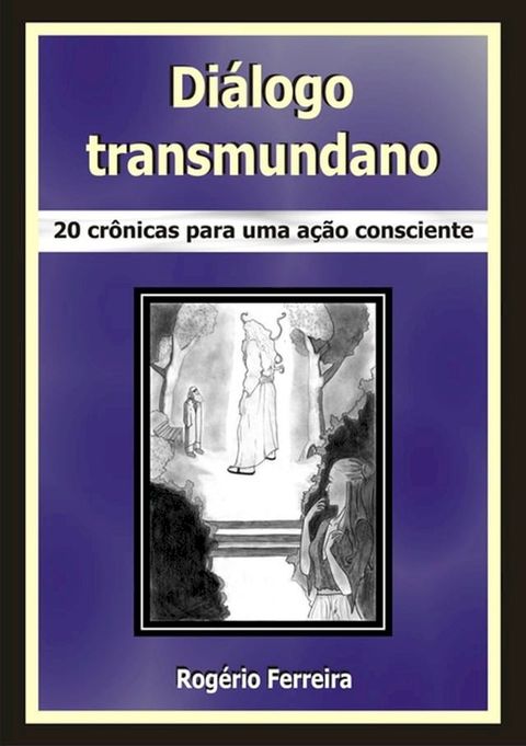 Di&aacute;logo Transmundano(Kobo/電子書)