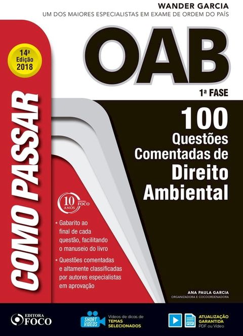 Como passar na OAB 1ª Fase: direito ambiental(Kobo/電子書)