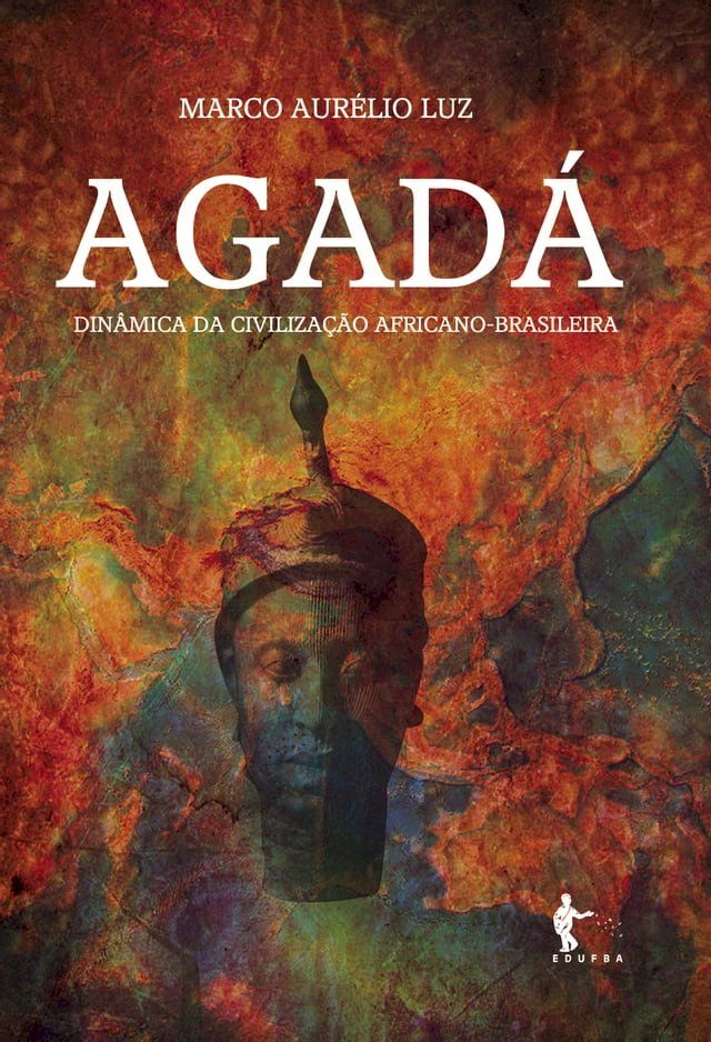  Agadá(Kobo/電子書)