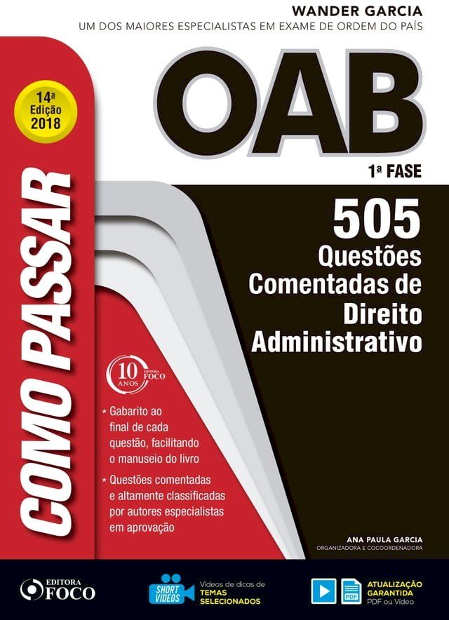  Como passar na OAB 1ª Fase: direito administrativo(Kobo/電子書)