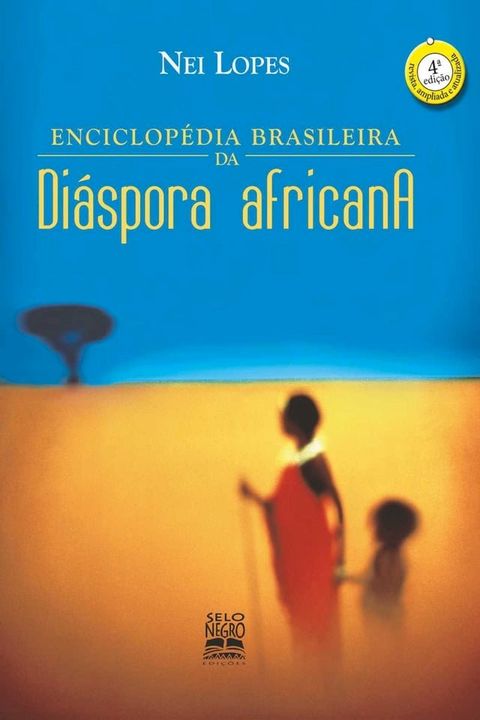 Enciclop&eacute;dia brasileira da di&aacute;spora africana(Kobo/電子書)