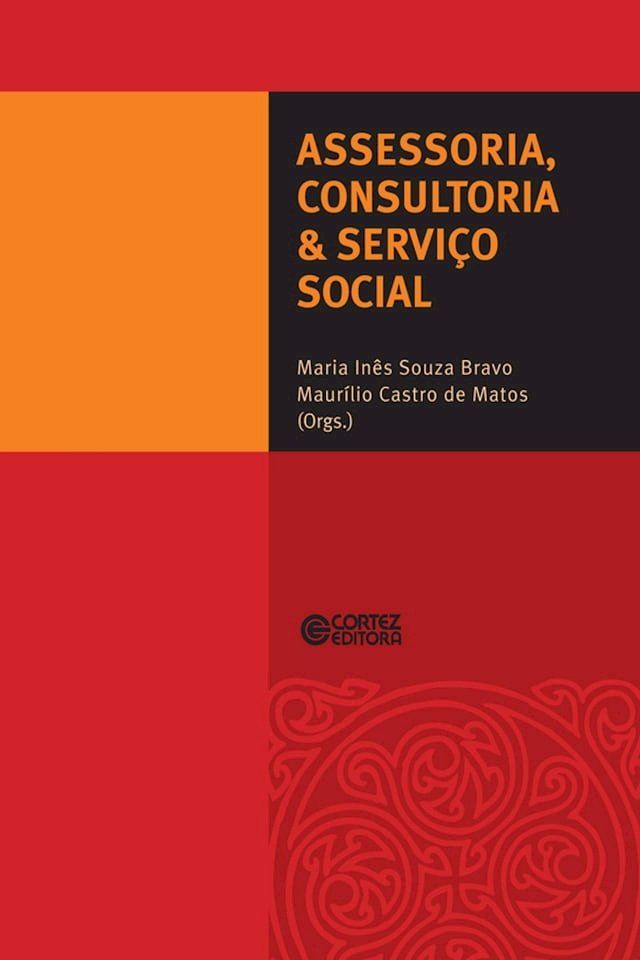  Assessoria, consultoria & Serviço Social(Kobo/電子書)