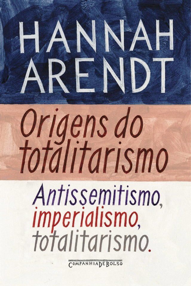  Origens do totalitarismo(Kobo/電子書)