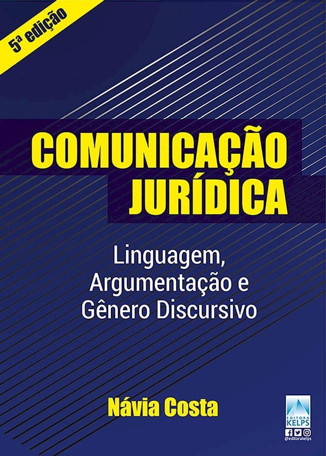  COMUNICAÇÃO JURÍDICA(Kobo/電子書)