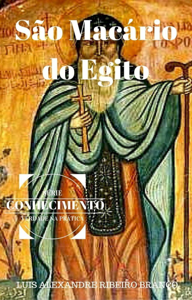  S&atilde;o Mac&aacute;rio do Egito(Kobo/電子書)