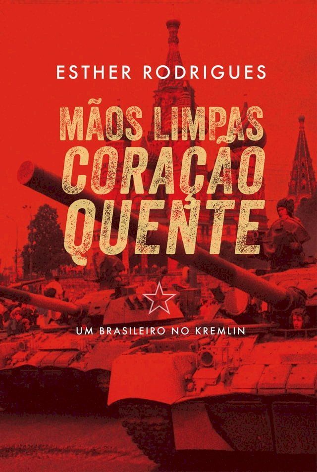  Mãos limpas coração quente(Kobo/電子書)