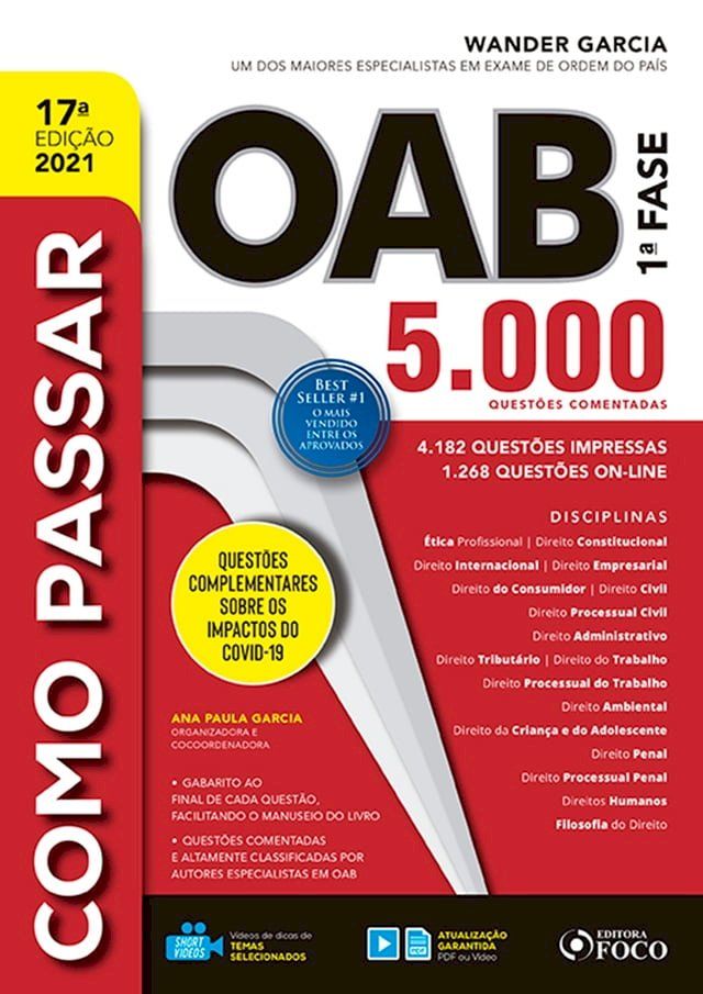  Como passar OAB 1ª fase(Kobo/電子書)