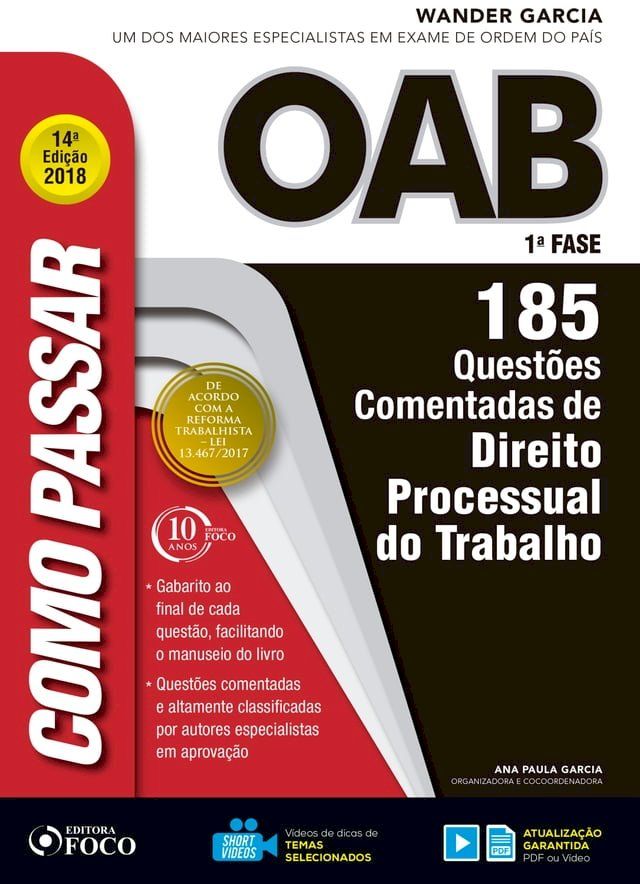  Como passar na OAB 1ª Fase: direito processual do trabalho(Kobo/電子書)