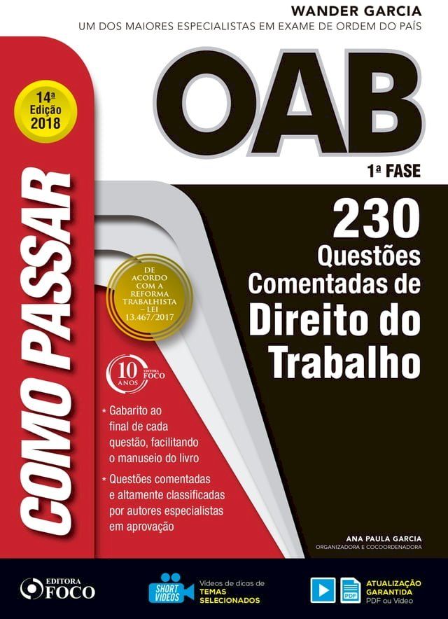  Como passar na OAB 1ª Fase: direito do trabalho(Kobo/電子書)