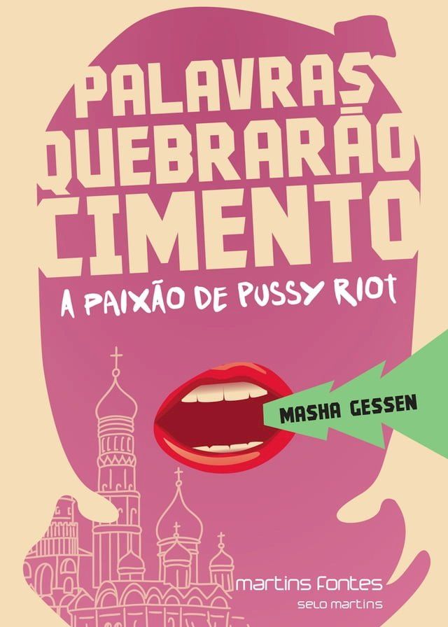  Palavras quebrarão cimento(Kobo/電子書)