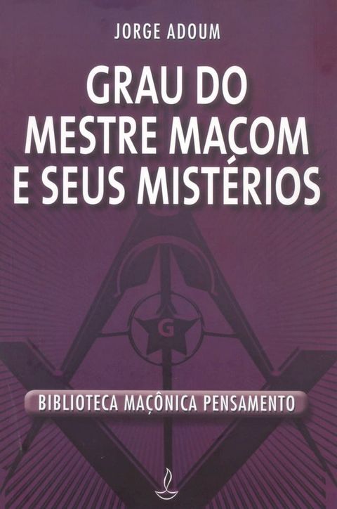 Grau do Mestre Macom e Seus Mist&eacute;rios(Kobo/電子書)