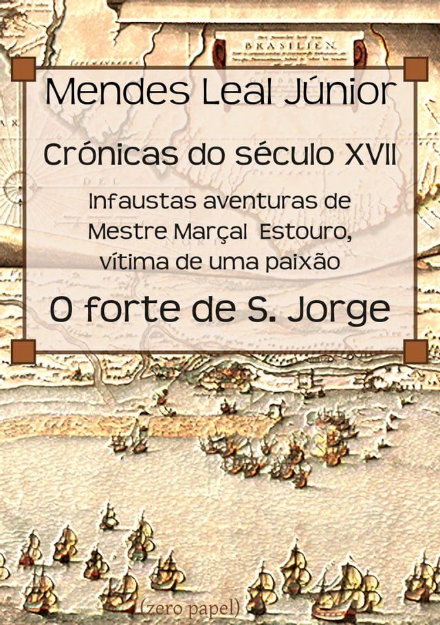  Infaustas aventuras de Mestre Marçal Estouro / O forte de S. Jorge(Kobo/電子書)