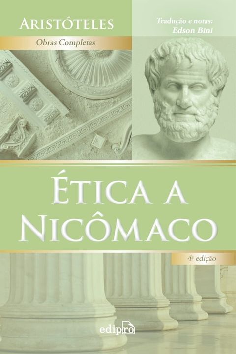 &Eacute;tica a Nic&ocirc;maco(Kobo/電子書)