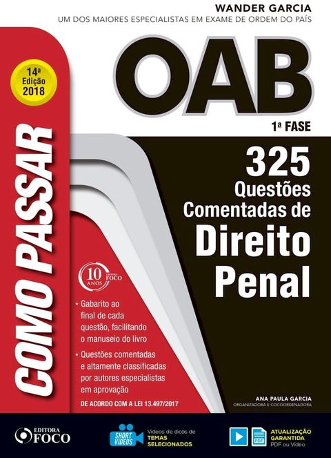 Como passar na OAB 1ª Fase: direito penal(Kobo/電子書)