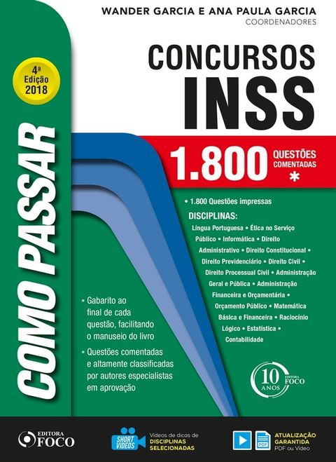 Como passar em concursos do INSS(Kobo/電子書)