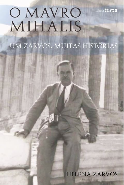 O Mavro Mihalis : um zarvos, muitas histórias(Kobo/電子書)