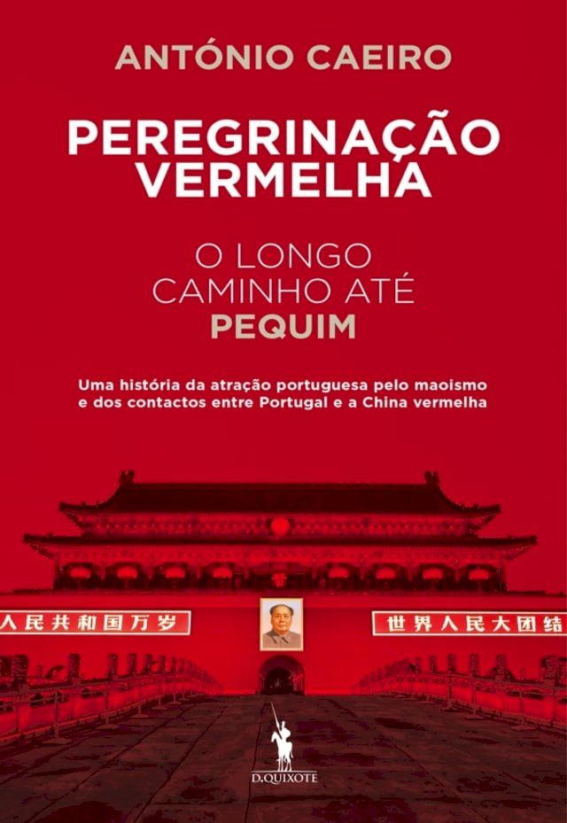  Peregrinação Vermelha   O Longo Caminho até Pequim(Kobo/電子書)