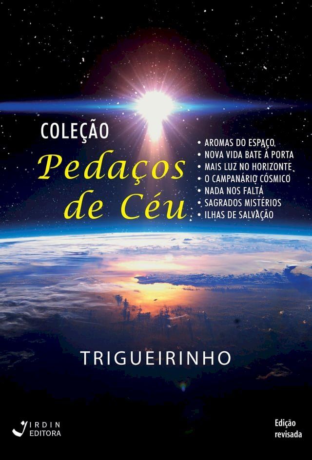  Coleção Pedaços de Céu(Kobo/電子書)