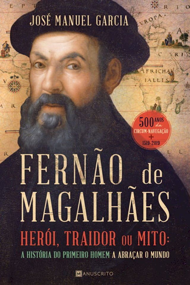  Fern&atilde;o de Magalh&atilde;es(Kobo/電子書)