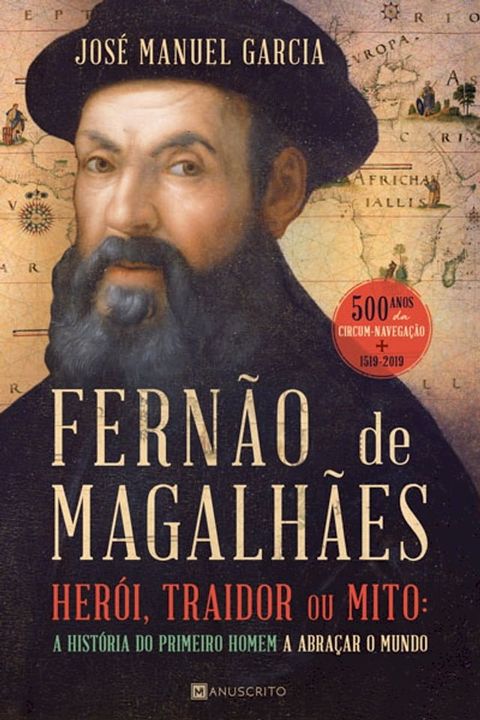 Fern&atilde;o de Magalh&atilde;es(Kobo/電子書)