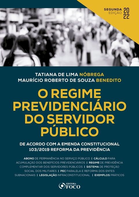 O regime previdenci&aacute;rio do servidor p&uacute;blico(Kobo/電子書)