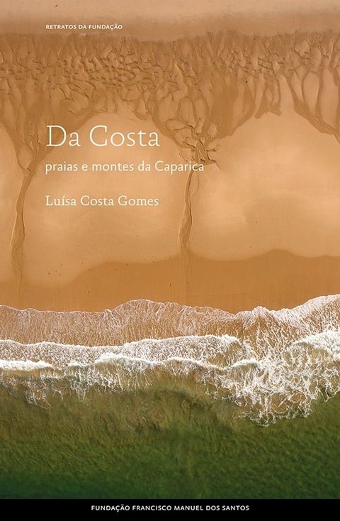 Da costa(Kobo/電子書)