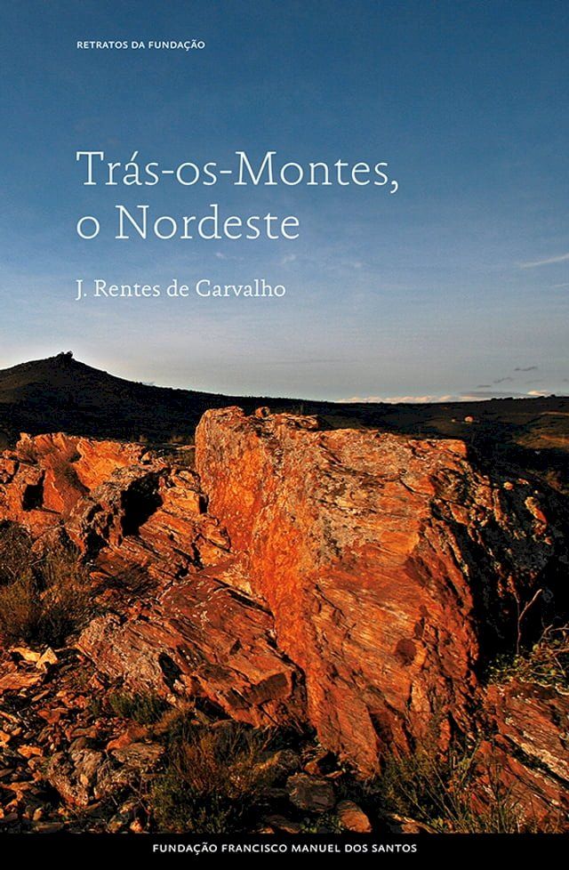  Trás-os-Montes, o Nordeste(Kobo/電子書)