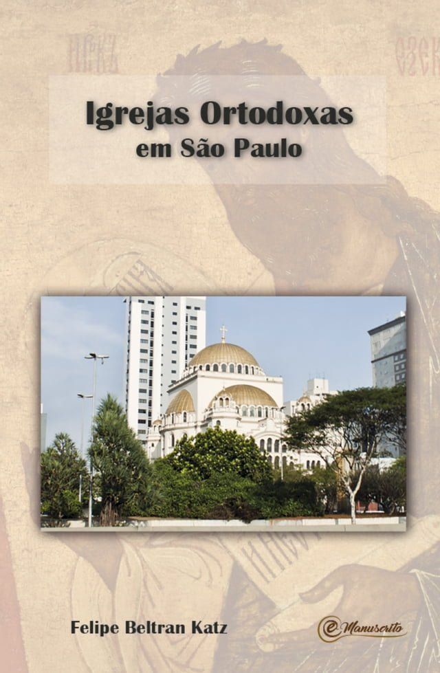  Igrejas Ortodoxas em São Paulo(Kobo/電子書)