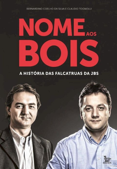 Nome aos bois(Kobo/電子書)