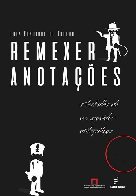 Remexer anotações(Kobo/電子書)