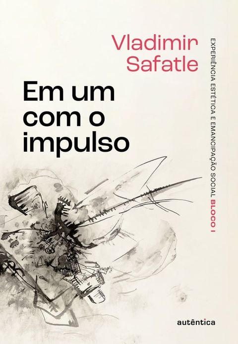 Em um com o impulso(Kobo/電子書)