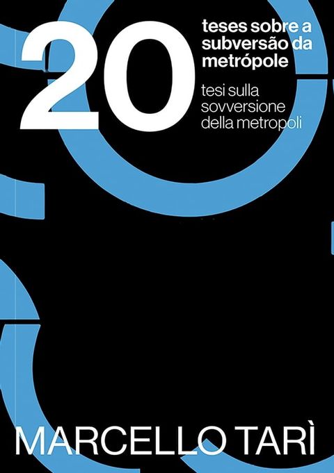 20 teses sobre a subvers&atilde;o da metr&oacute;pole(Kobo/電子書)