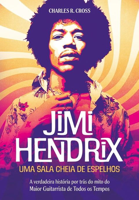 Jimi Hendrix - uma sala cheia de espelhos(Kobo/電子書)