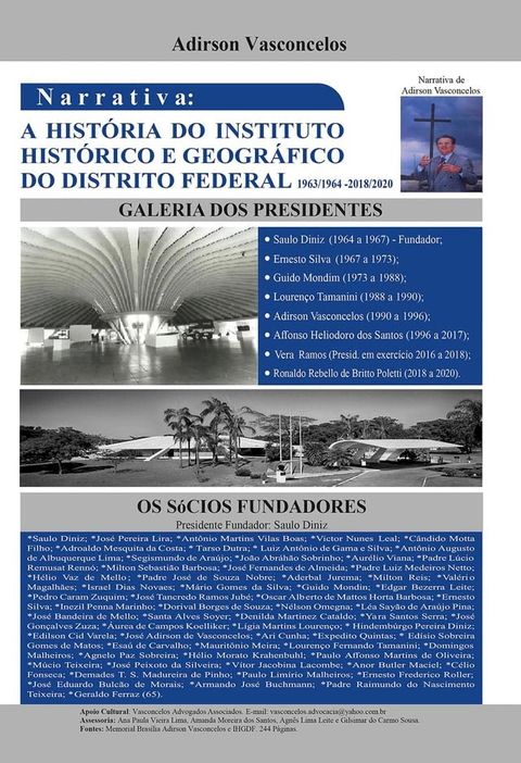 Narrativa sobre a História do Instituto Histórico e Geográfico do Distrito Federal, Comissão de História e Geografia, Comissão de História Oral(Kobo/電子書)