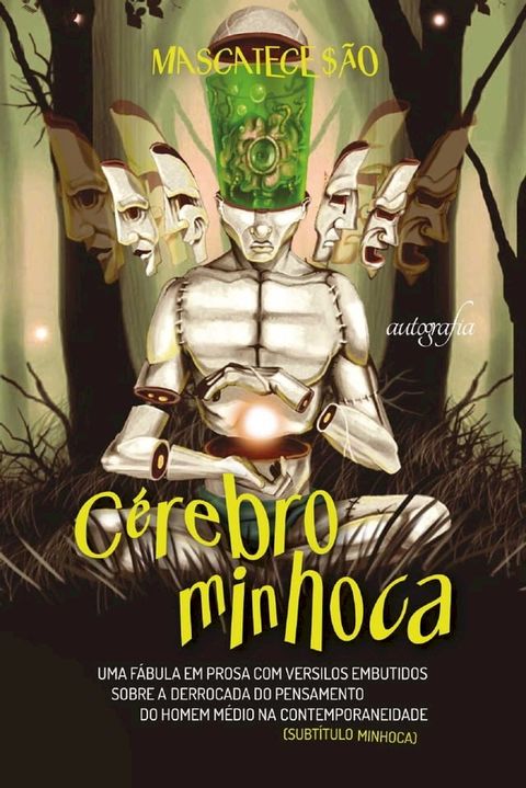 Cérebrominhoca: uma fábula em prosa com versilos embutidos sobre a derrocada do pensamento do homem médio na contemporaneidade (subtítulo minhoca)(Kobo/電子書)