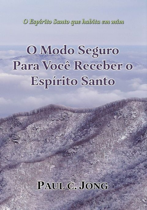 O Espírito Santo que habita em mim - O Modo Seguro Para Você Receber o Espírito Santo(Kobo/電子書)