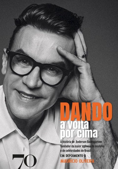 Dando a volta por cima(Kobo/電子書)