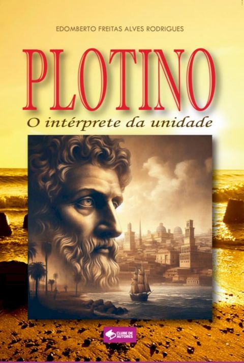 Plotino(Kobo/電子書)