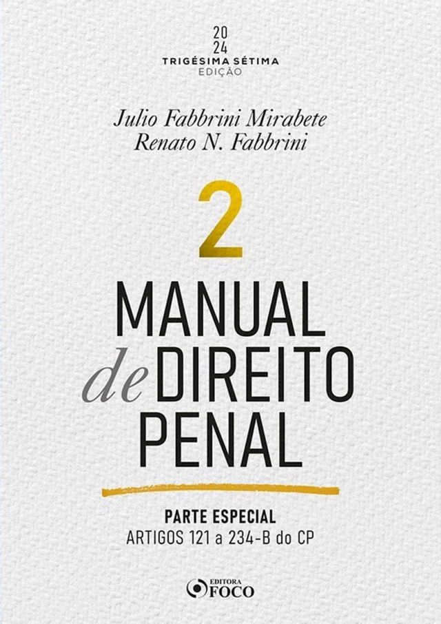  Manual de Direito Penal(Kobo/電子書)