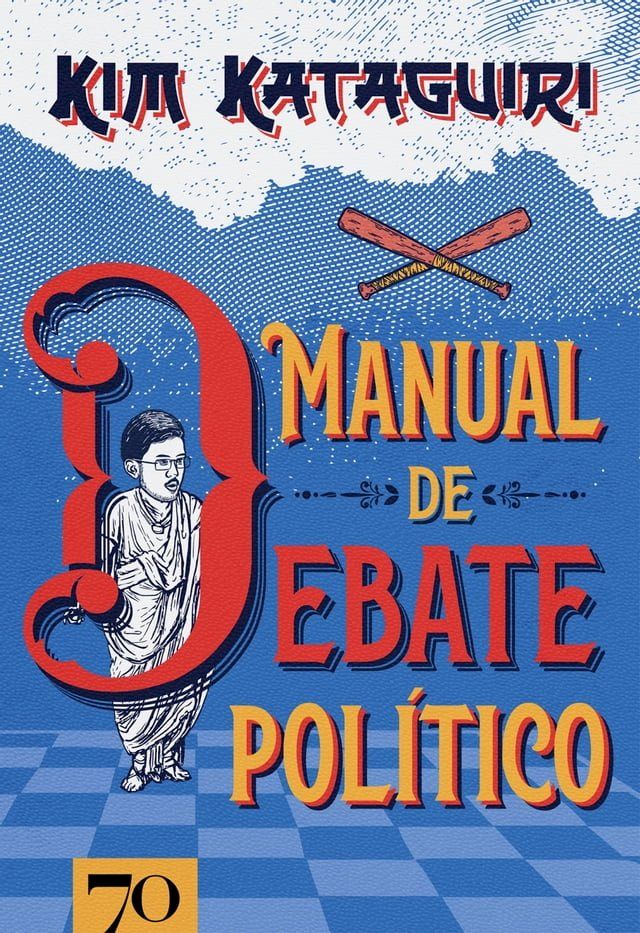  Manual de Debate Político(Kobo/電子書)