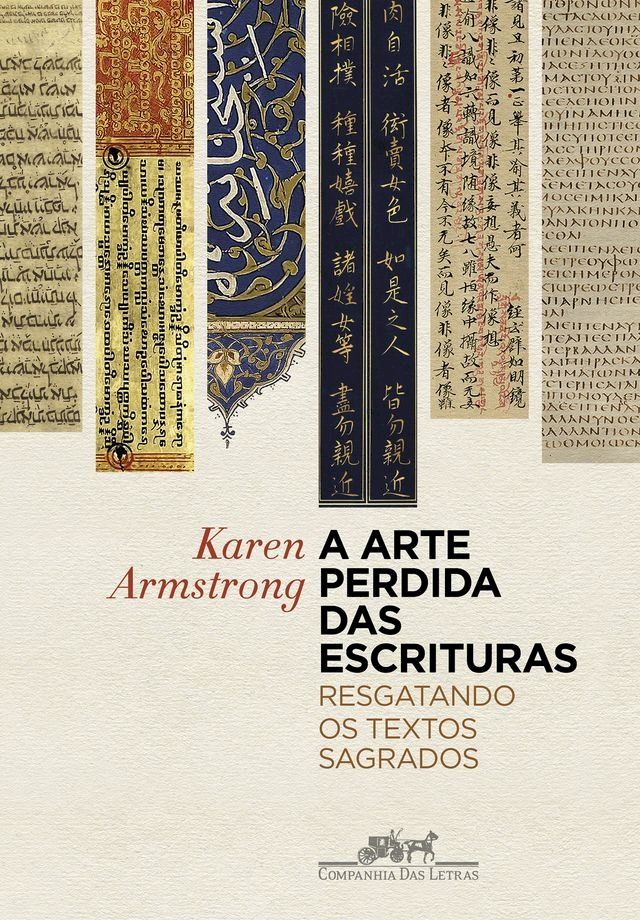  A arte perdida das escrituras(Kobo/電子書)