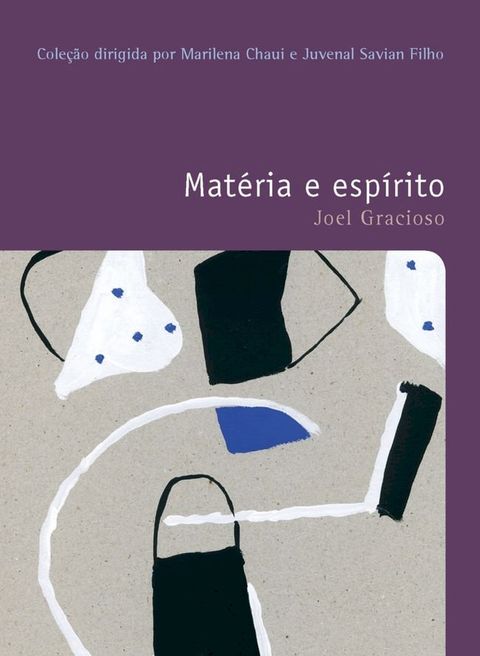 Mat&eacute;ria e esp&iacute;rito(Kobo/電子書)