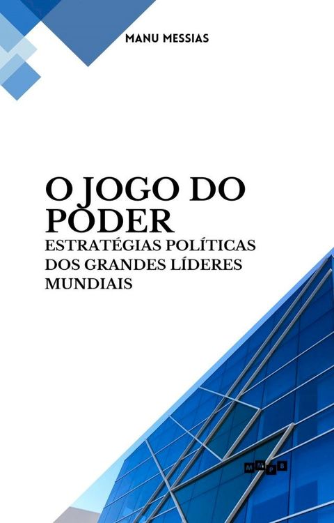 O Jogo do Poder(Kobo/電子書)